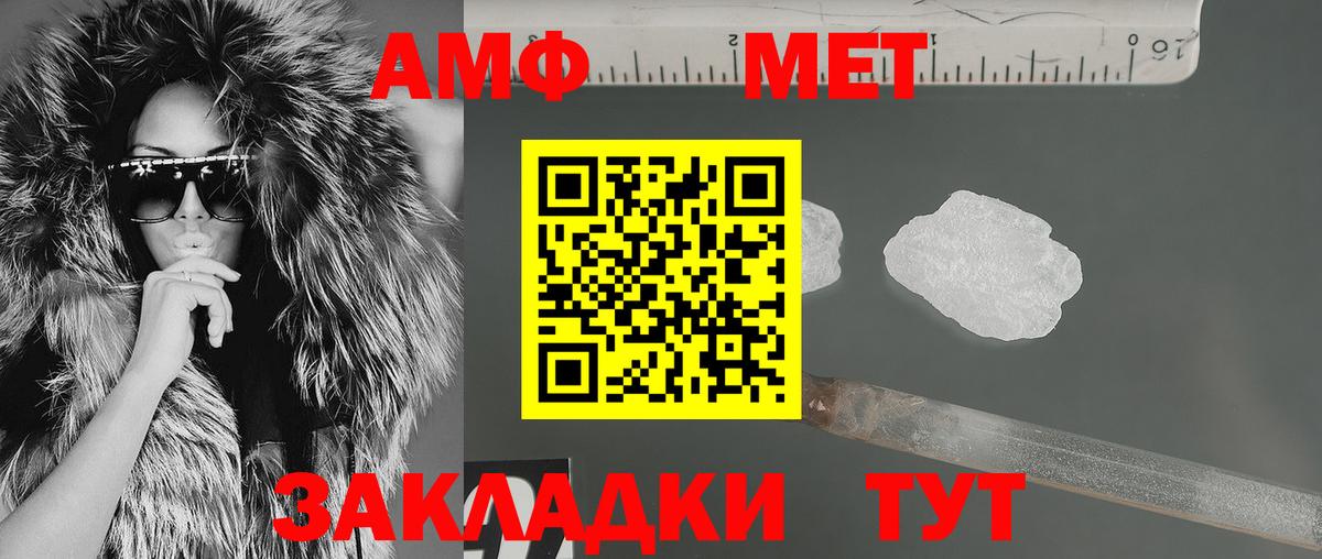     Amphetamine  Amphetamine  Борисоглебск  Вход с VPN  Amphetamine Розовый 