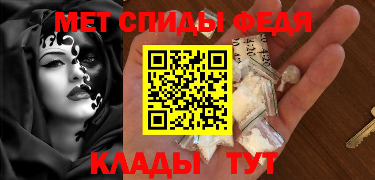 Амфетамин 98% Борисоглебск
