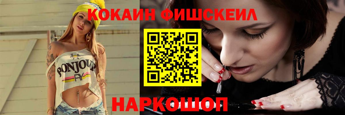 Борисоглебск  Cocaine  КОКАИН 98%  Вход с VPN  COCAIN 97% 