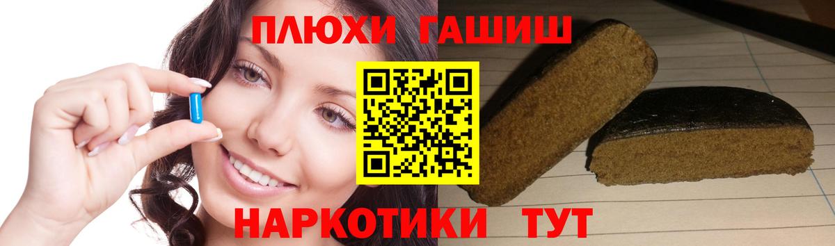 цены наркотик  ГАШИШ индика сатива  Борисоглебск  Вход с VPN  Гашиш AMNESIA HAZE 