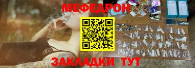 трава Ярцево