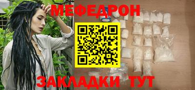 молекула духа Янаул