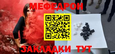 трава Ярцево