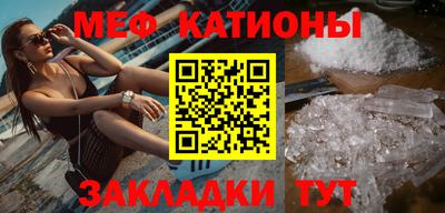 молекула духа Янаул
