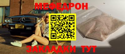 бошки Ярославль