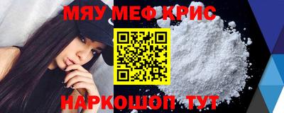 бошки Ярославль