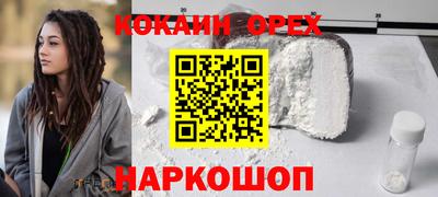 бошки Ярославль