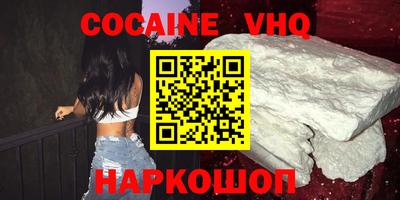 молекула духа Янаул