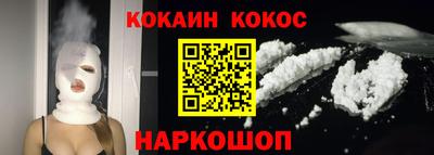 бошки Ярославль