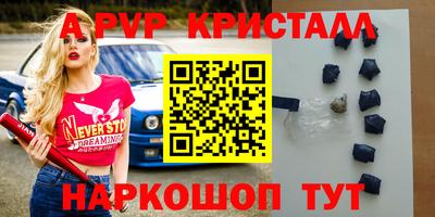 трава Ярцево