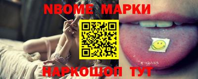бошки Ярославль