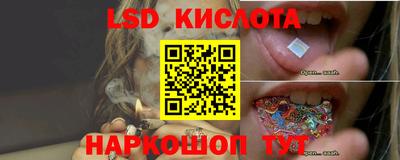 трава Ярцево