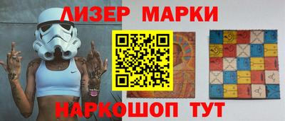 молекула духа Янаул