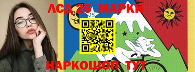 молекула духа Янаул
