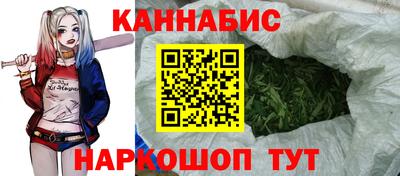 молекула духа Янаул