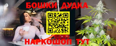 молекула духа Янаул