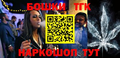 бошки Ярославль