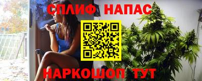 молекула духа Янаул