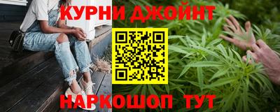 молекула духа Янаул