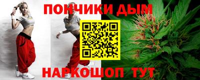 молекула духа Янаул