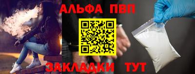 трава Ярцево