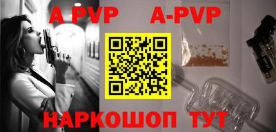 бошки Ярославль