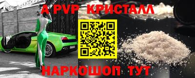 бошки Ярославль