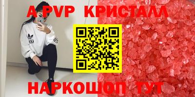 бошки Ярославль