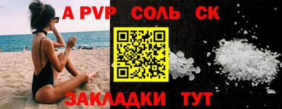 трава Ярцево