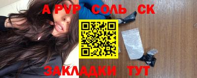 трава Ярцево