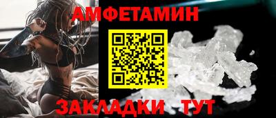 молекула духа Янаул