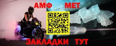 молекула духа Янаул