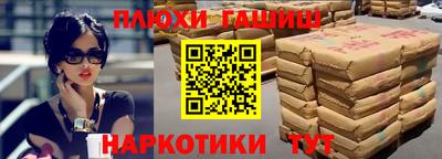 трава Ярцево