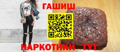 молекула духа Янаул