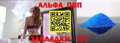 бошки Ярославль