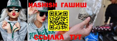 бошки Ярославль