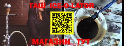 бошки Ярославль
