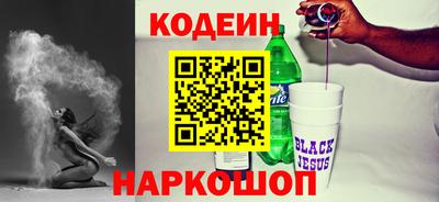 бошки Ярославль