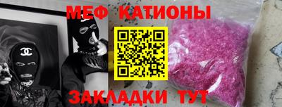 молекула духа Янаул