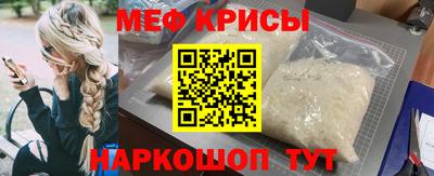 молекула духа Янаул