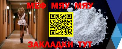 бошки Ярославль