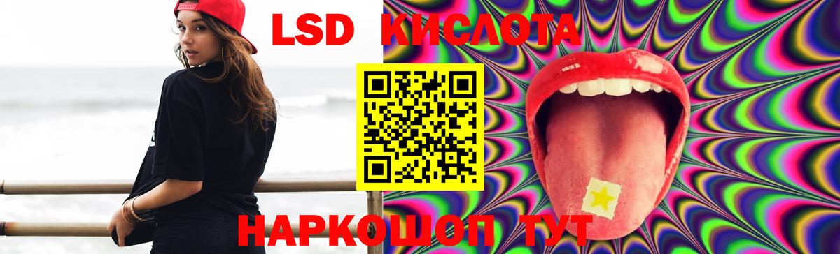 omg сайт  LSD-25 экстази кислота  Вход с VPN  Борисоглебск 