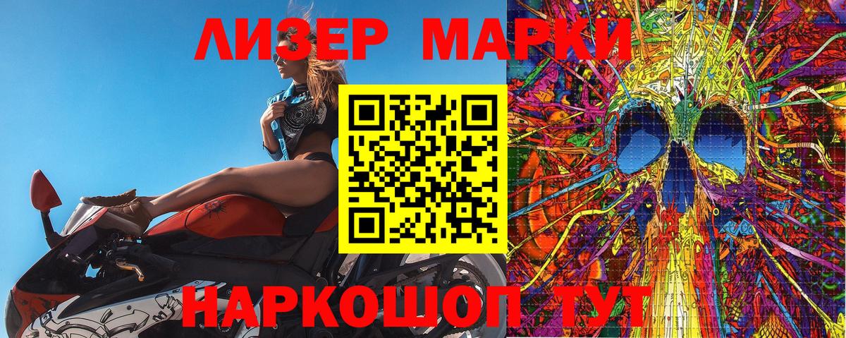 цены наркотик  Вход с VPN  Борисоглебск  Марки NBOMe 1,8мг  Марки NBOMe 1,8мг 