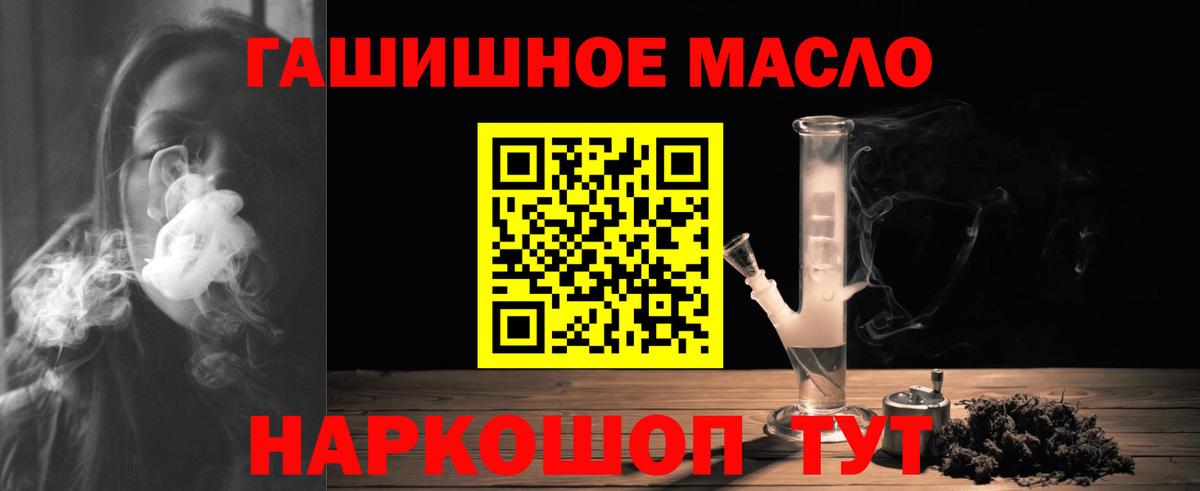 Борисоглебск  ТГК вейп с тгк  Вход с VPN 