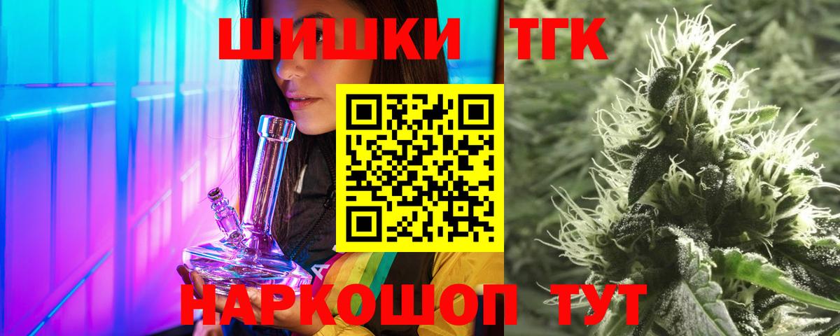 МАРИХУАНА план  Бошки Шишки VHQ  Вход с VPN  Бошки марихуана LSD WEED  Борисоглебск  Конопля ГИДРОПОН 