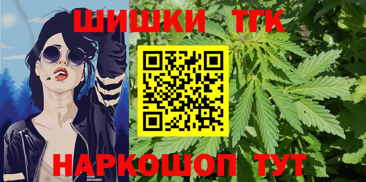 Каннабис White Widow Борисоглебск